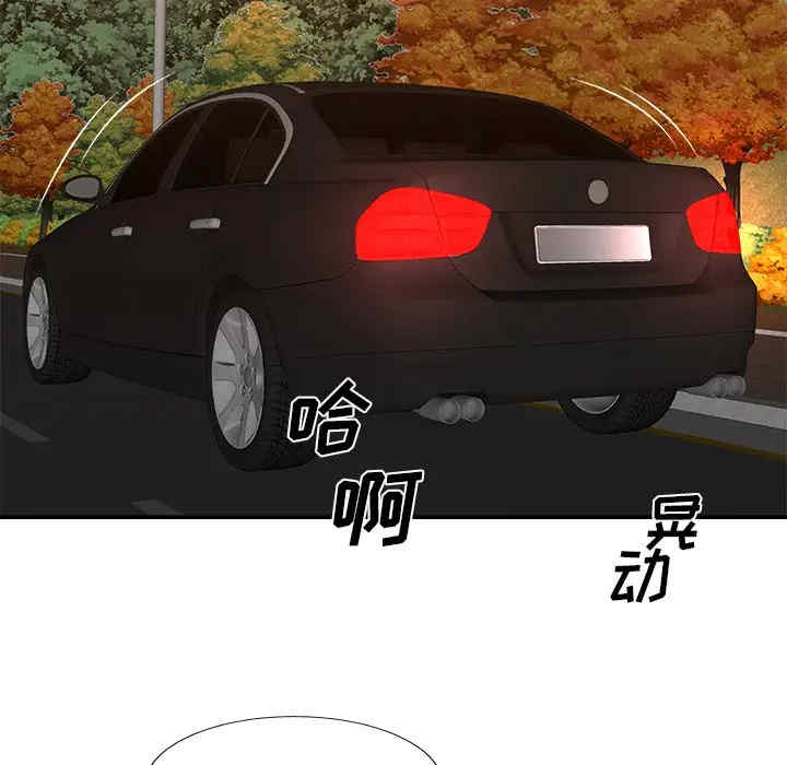 第63张