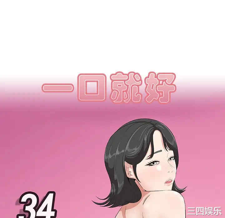 第32张