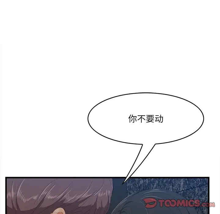 第36张