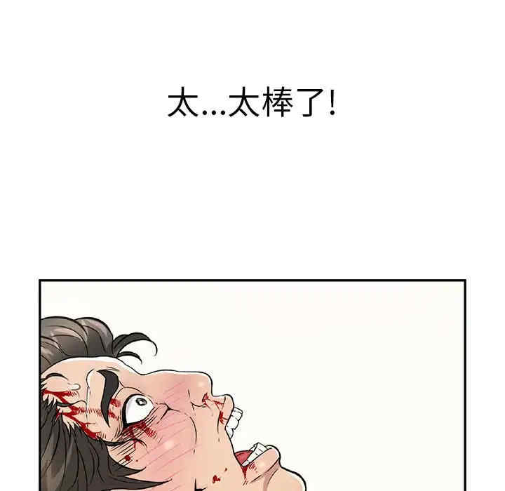 第23张