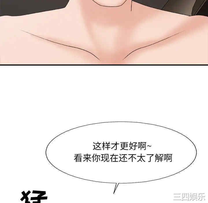 第80张