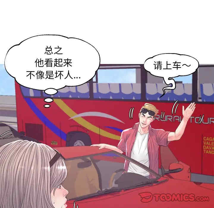 第102张