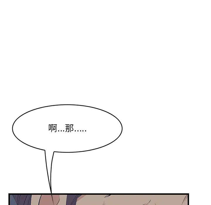 第70张