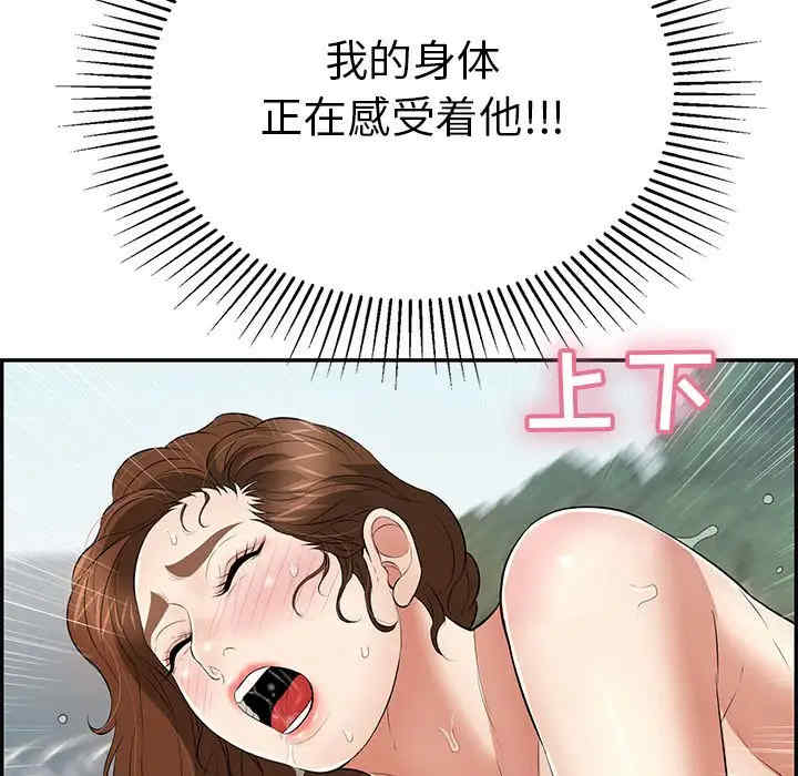 第48张