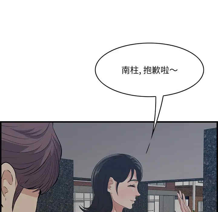 第73张