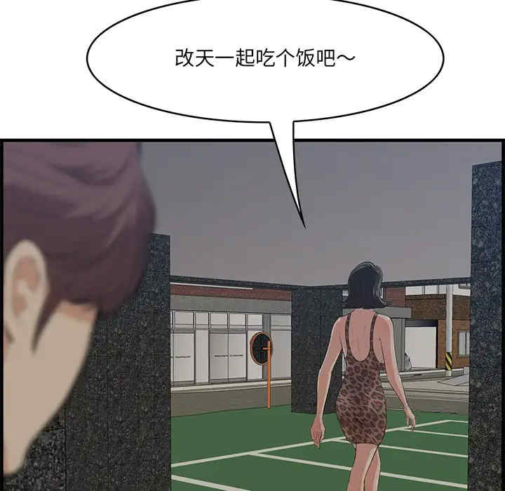 第77张