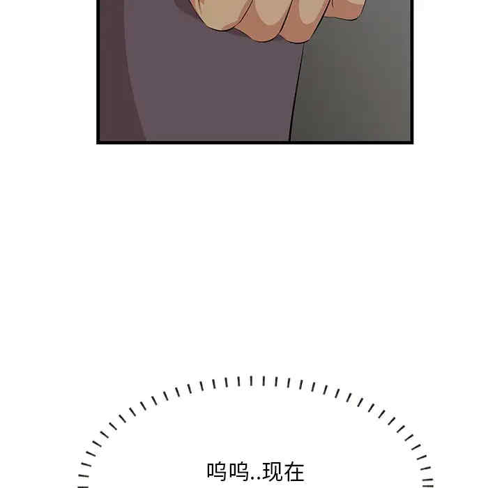 第81张