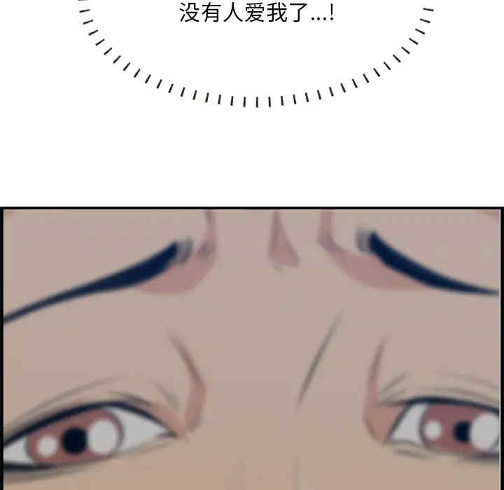 第82张