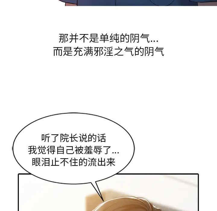 第37张