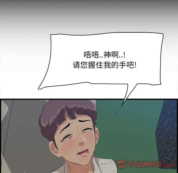 第88张