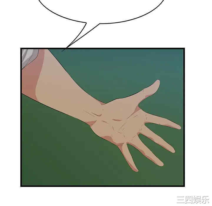 第90张