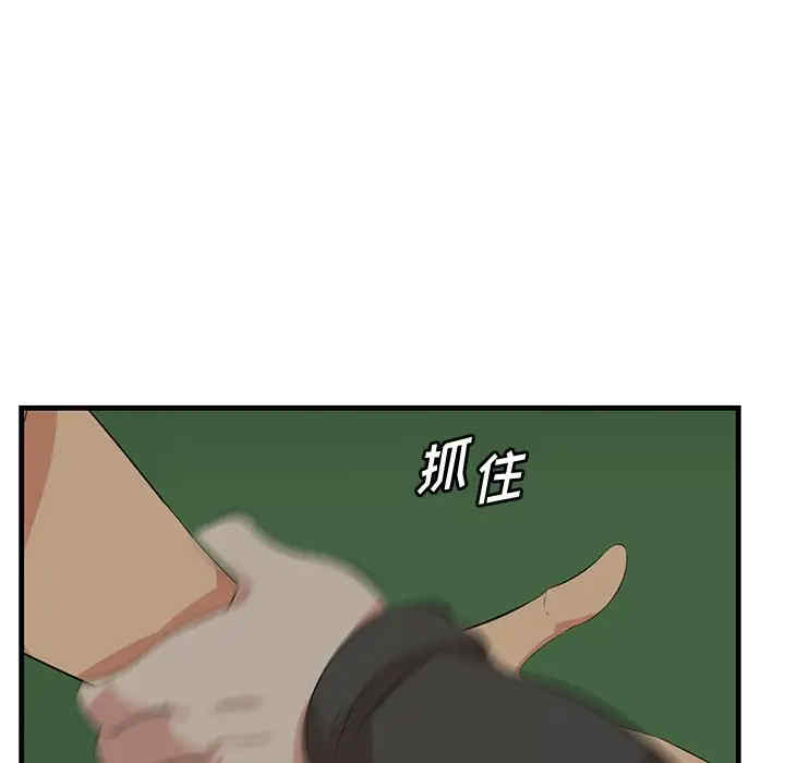 第91张