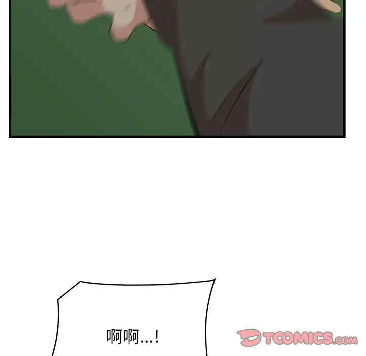 第92张