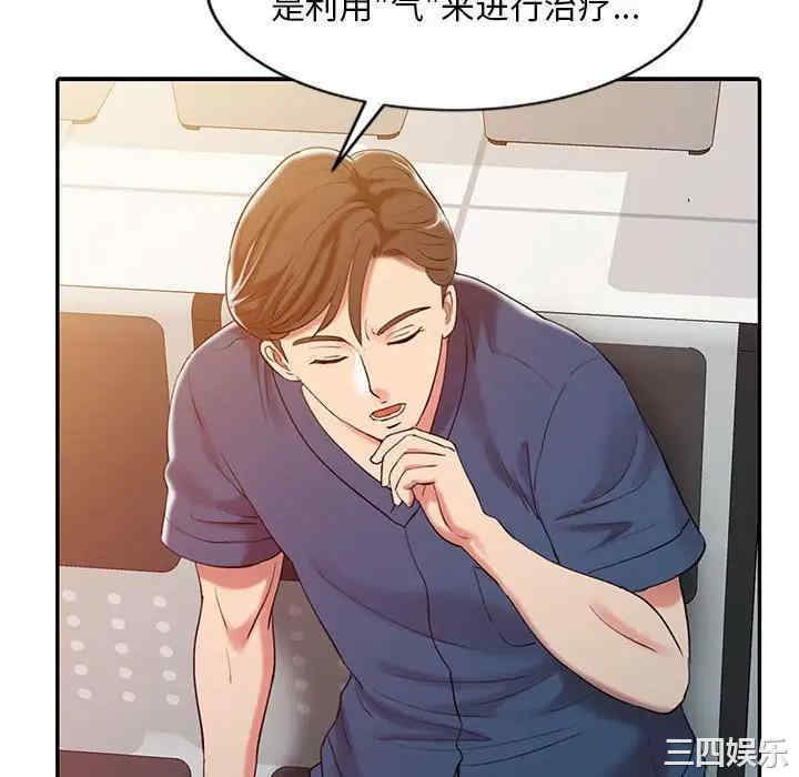第56张