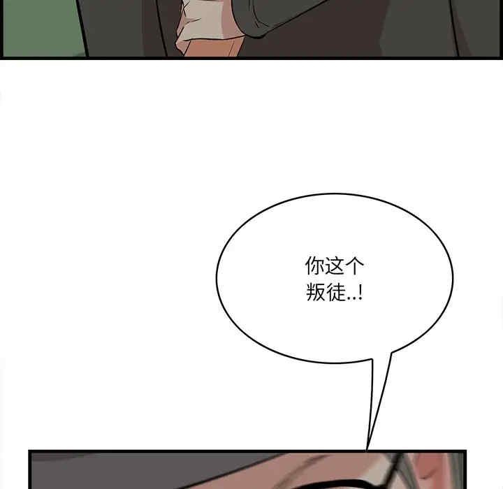 第98张