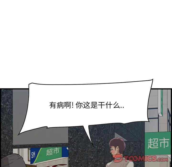 第104张