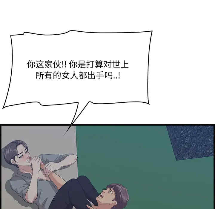 第111张