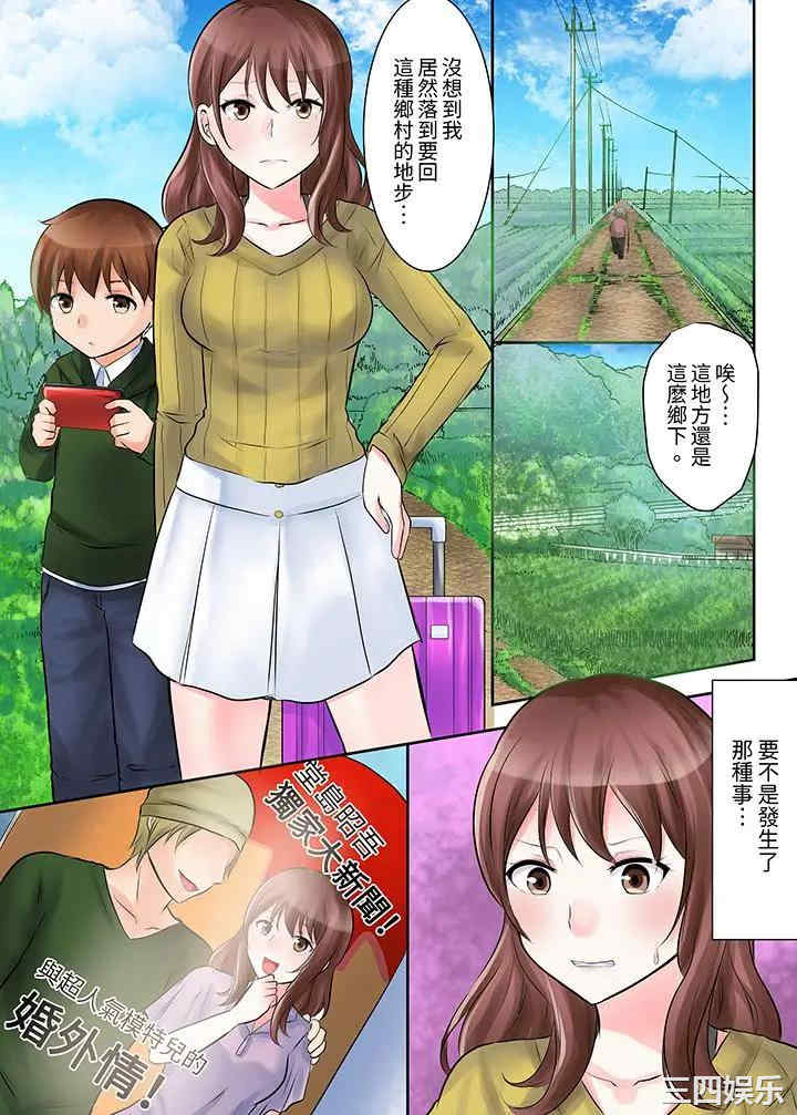 第2张