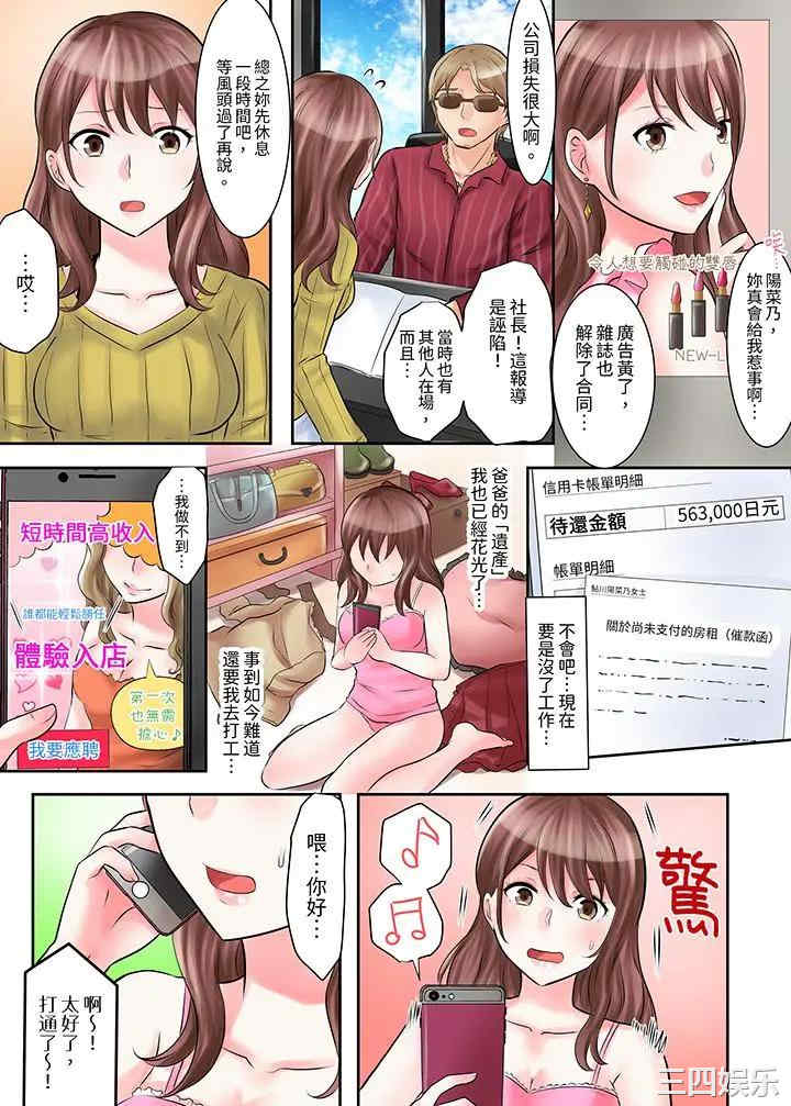 第3张