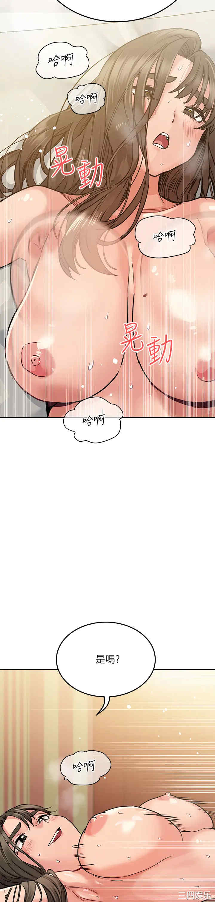 第43张