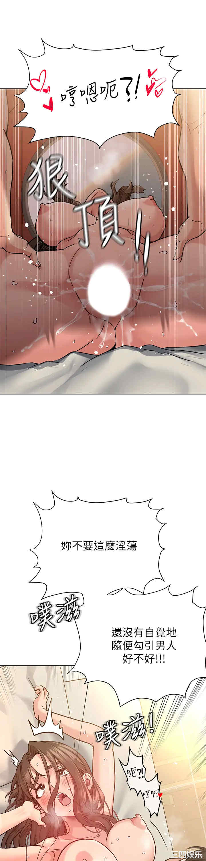 第46张