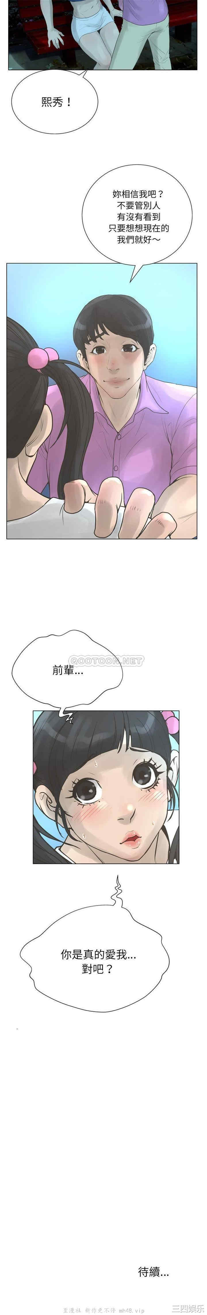 第21张