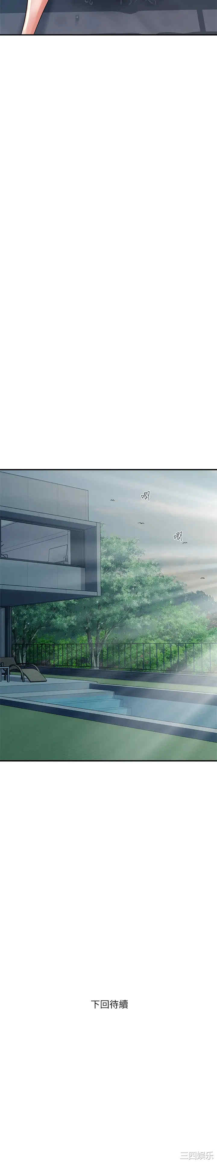 第29张