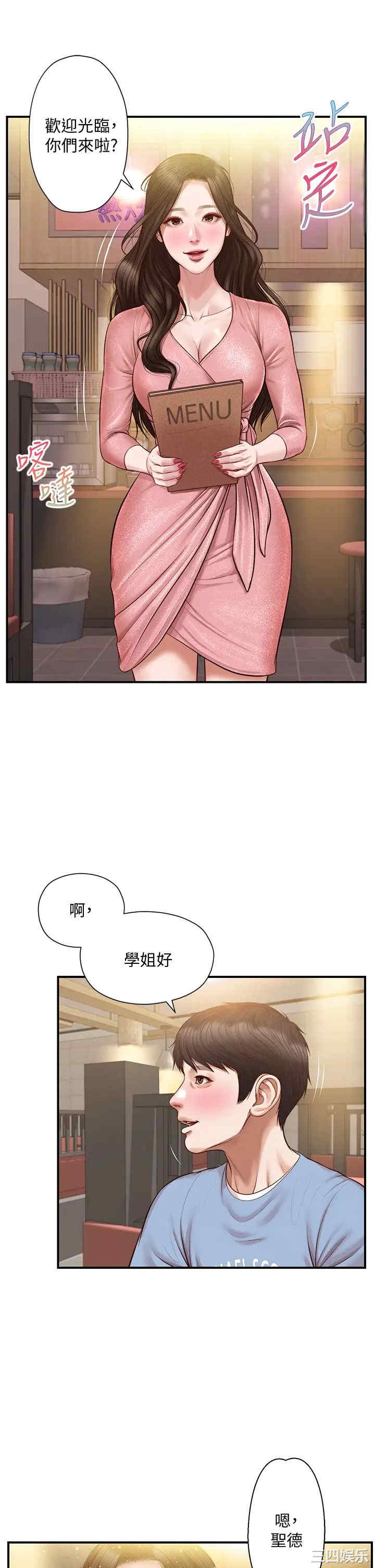 第2张