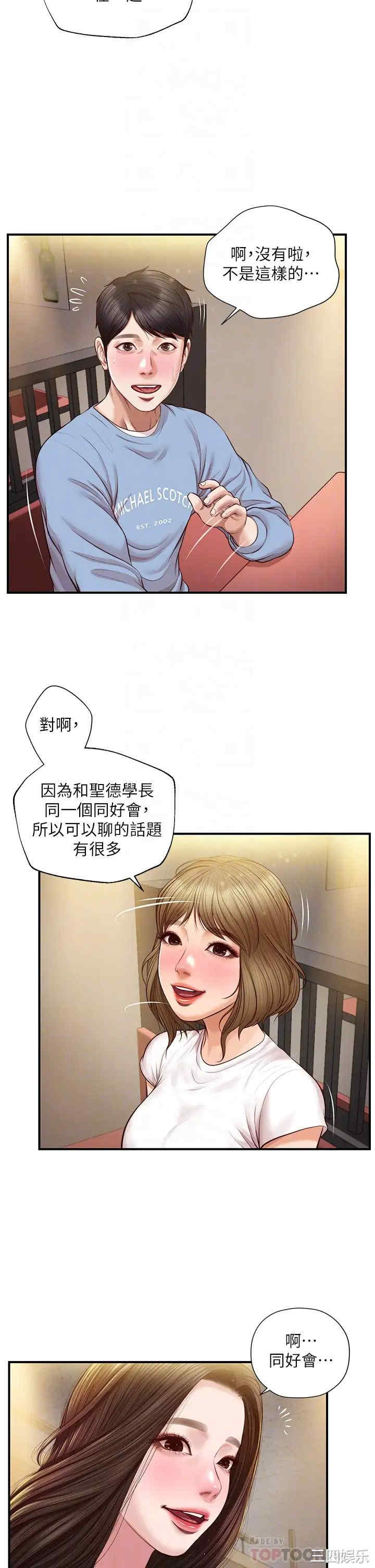 第6张
