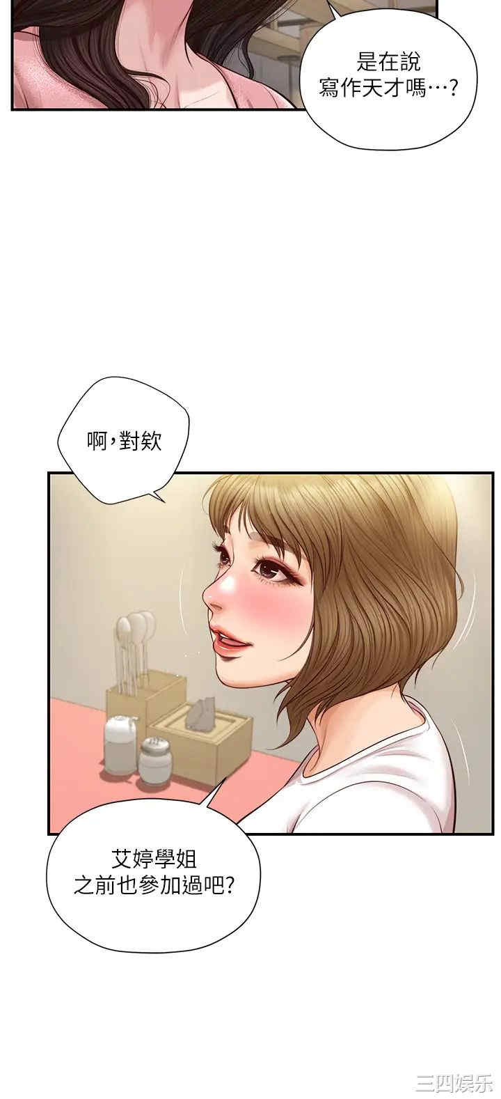 第7张