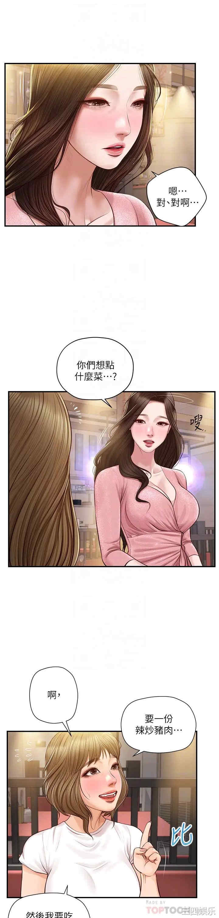 第8张