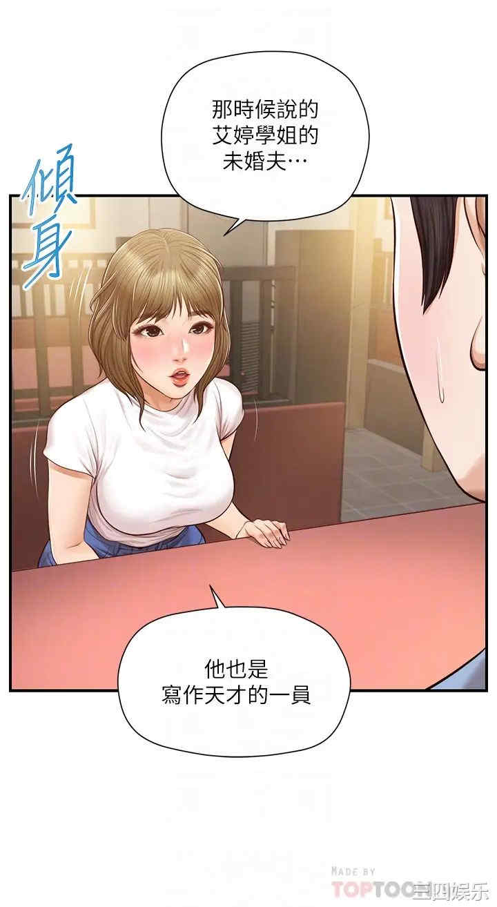 第10张