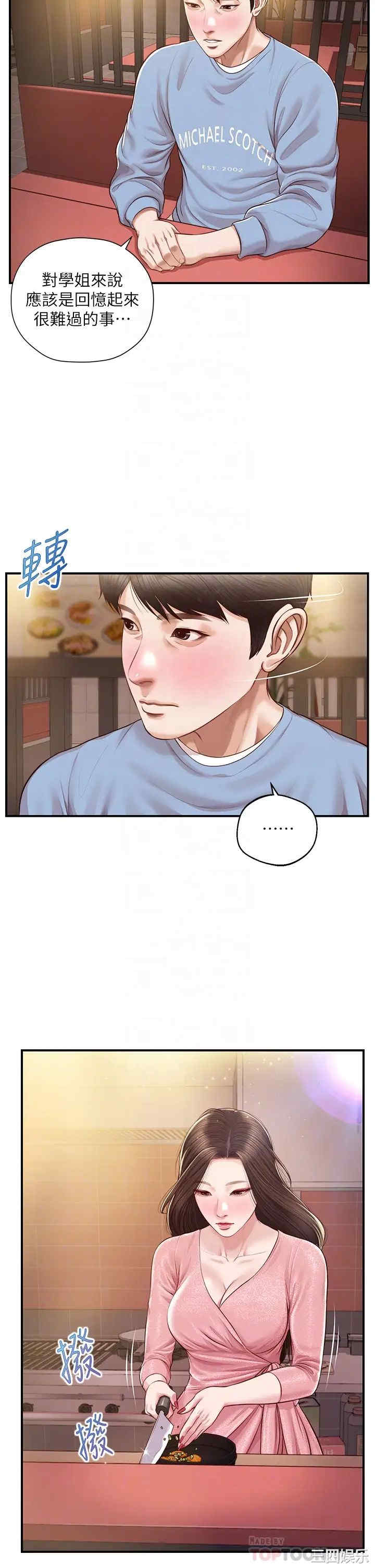 第12张