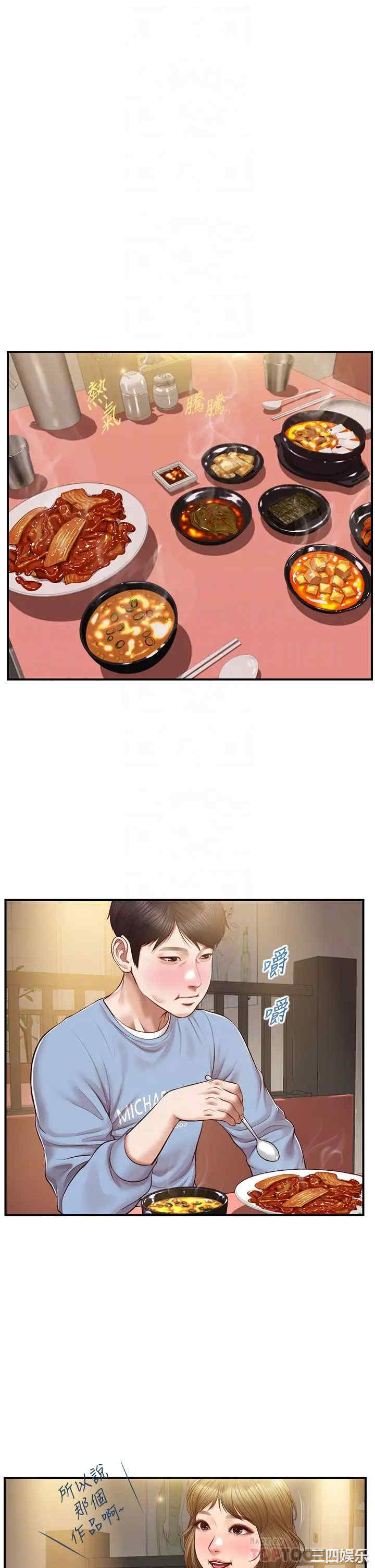 第14张