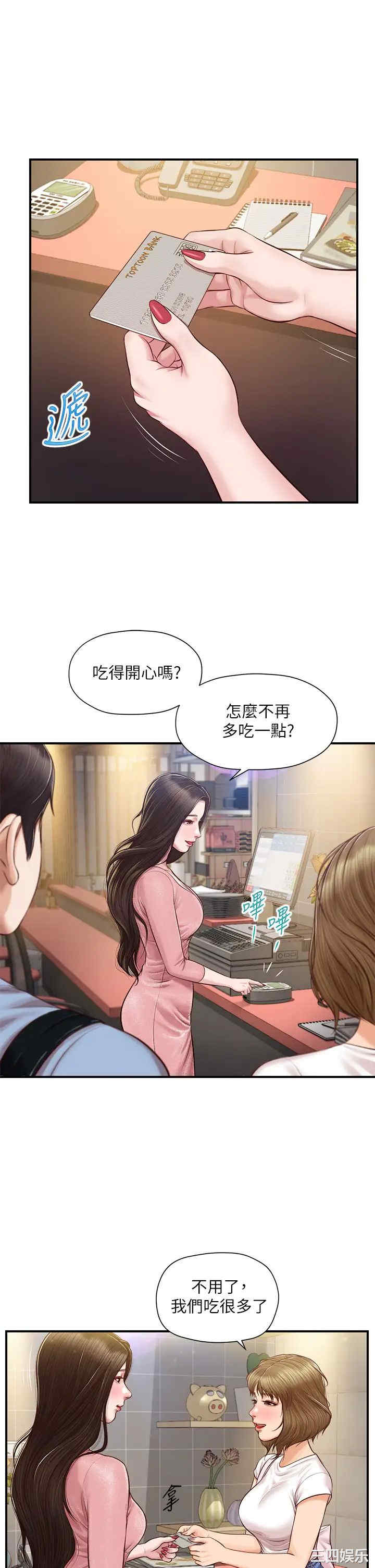 第17张