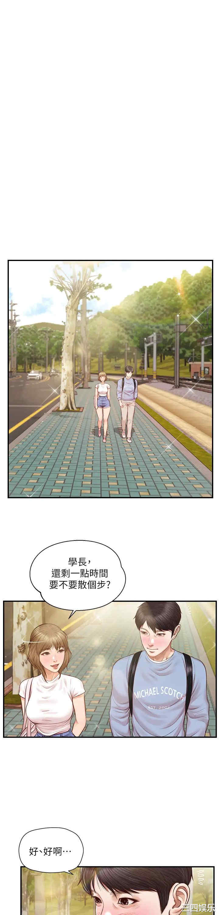 第20张
