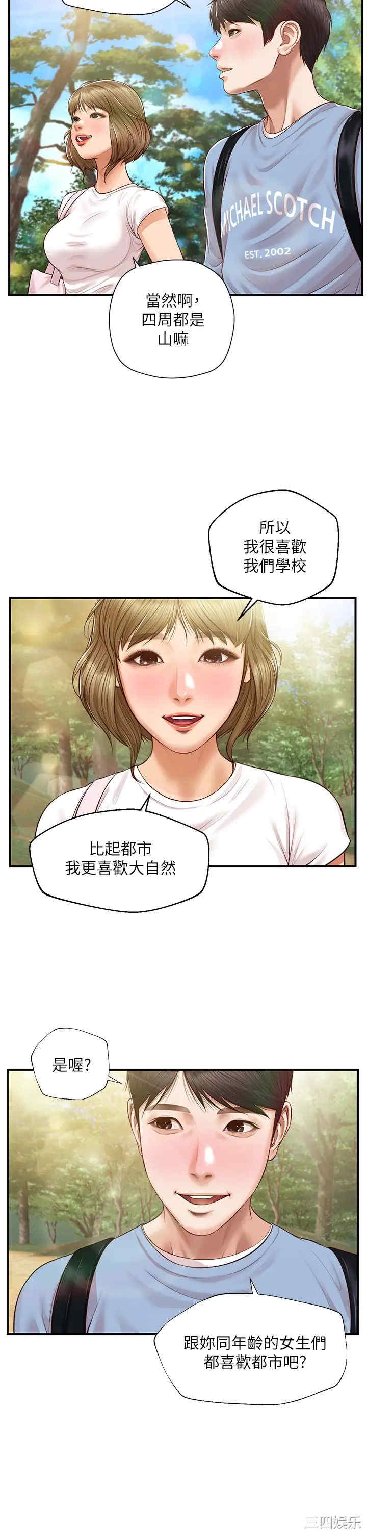 第23张
