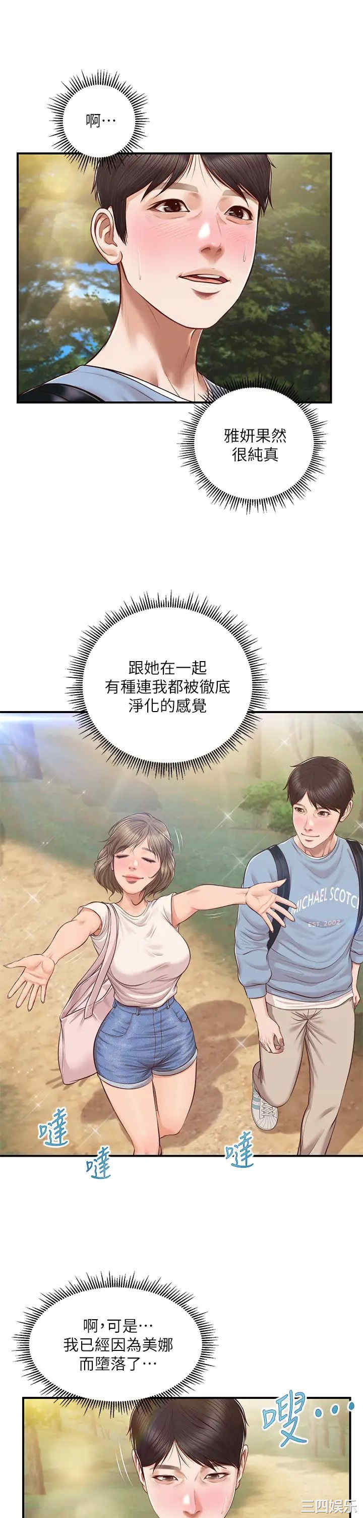 第25张