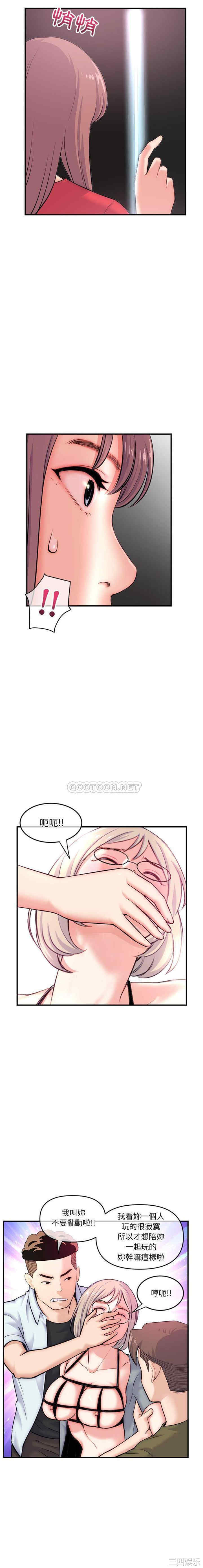 第20张
