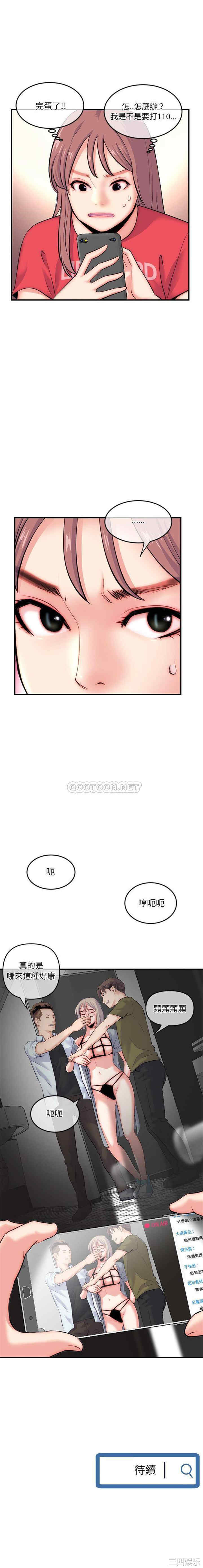 第21张