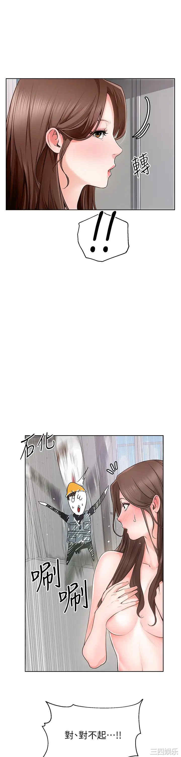 第26张