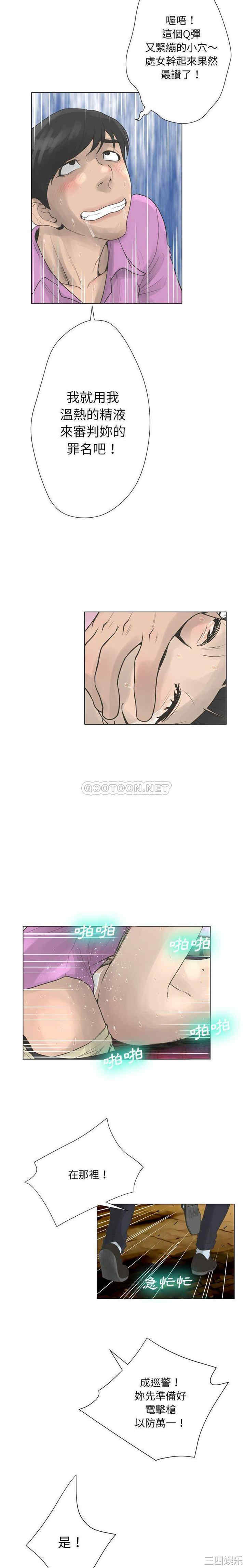 第20张