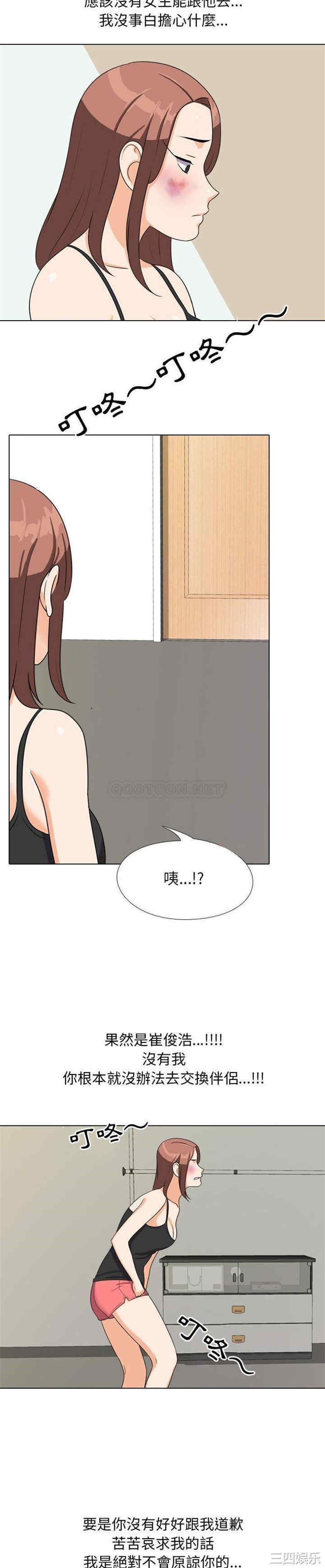 第19张