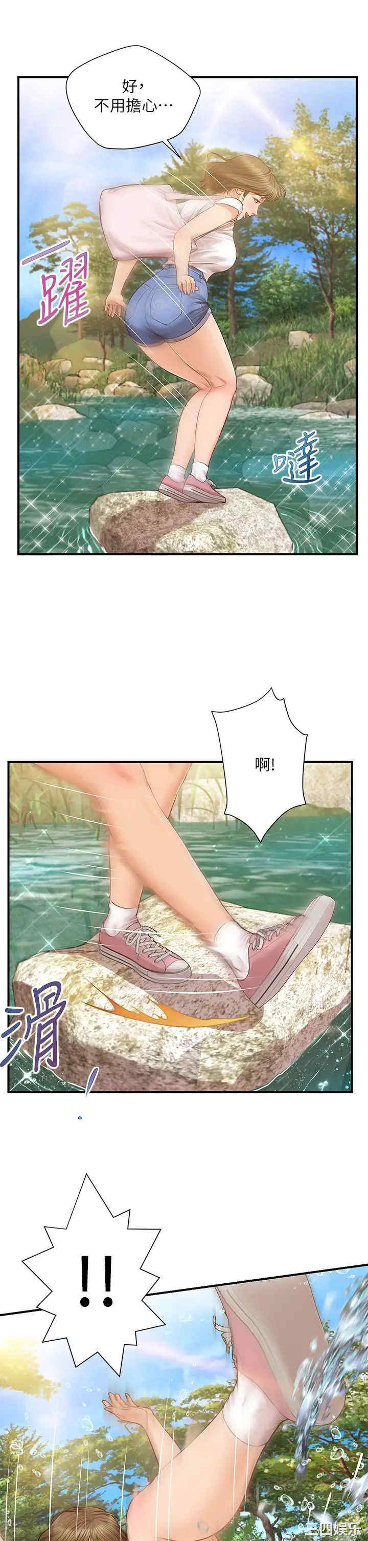第34张