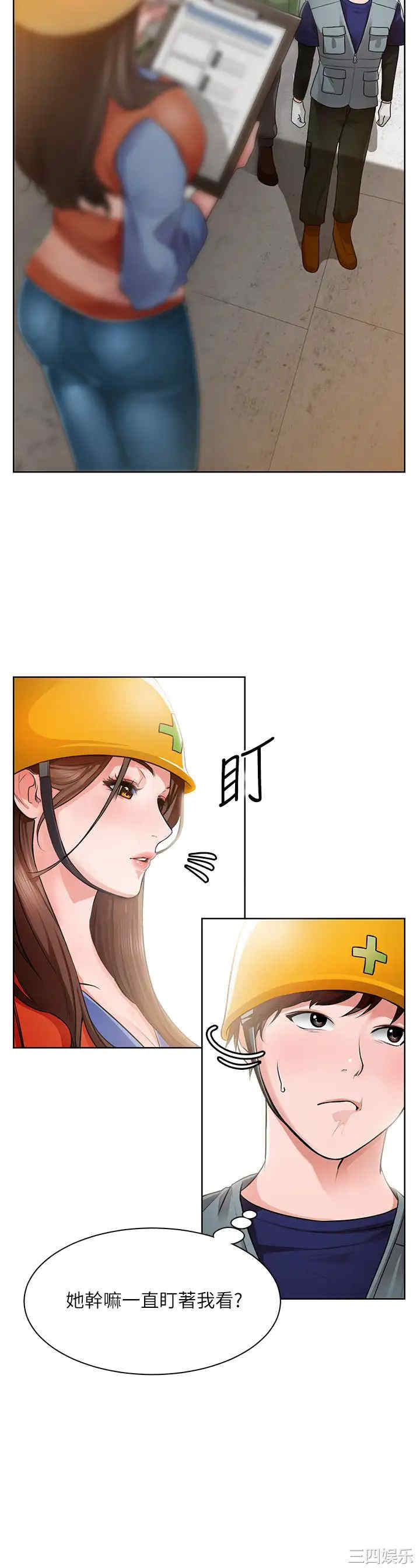 第34张