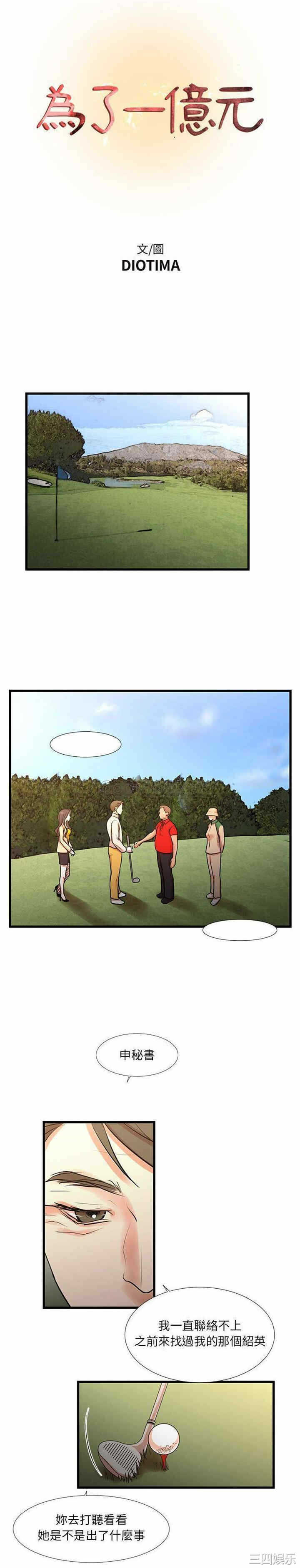 第1张