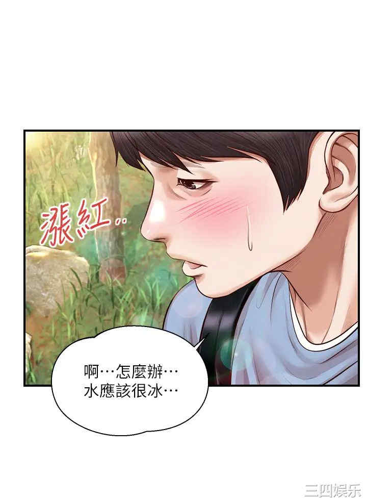 第38张