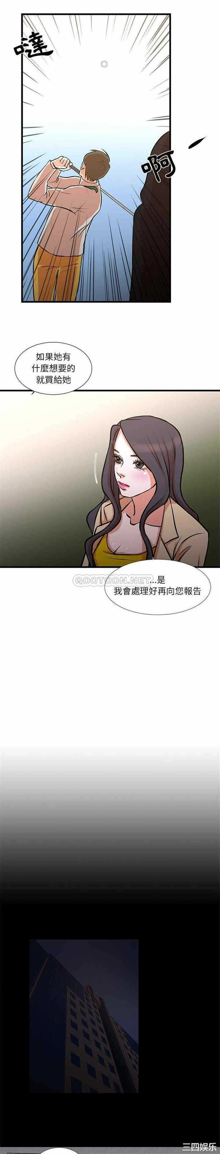 第2张