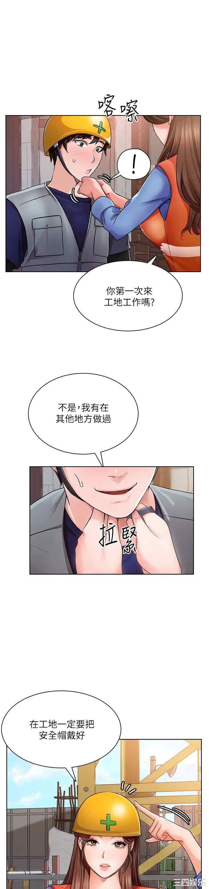 第37张