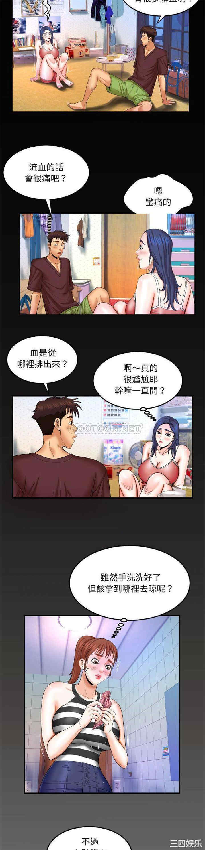 第20张